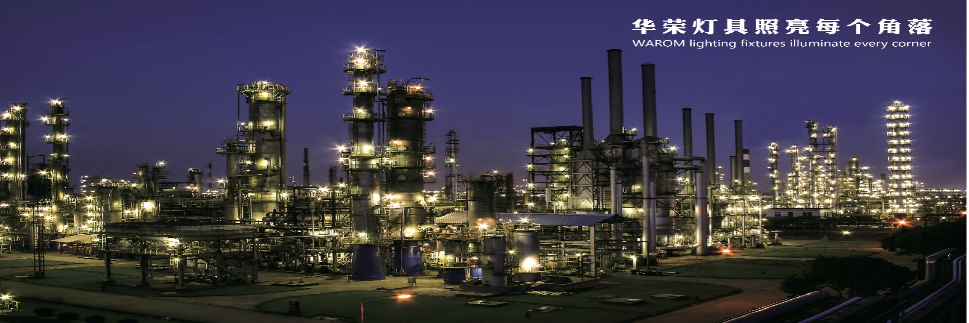 Ποιότητα Φωτιστικά ασφαλή από έκρηξη εργοστάσιο