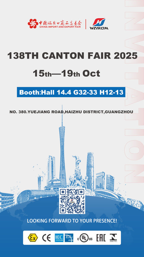 Latest company news about Ο Warom στην Έκθεση Καντονίου 2025