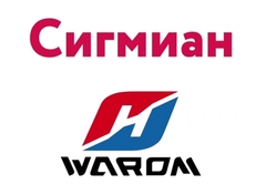 Ο Βαρόμ στην Έκθεση Νεφτγάζ